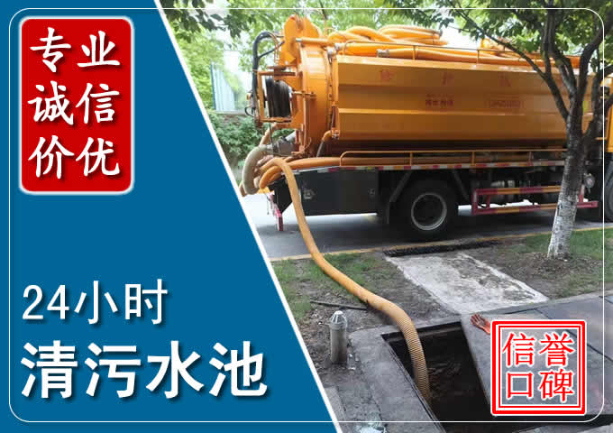 托里化粪池清掏时人工与自动化哪个更好?清掏时有哪些要求?